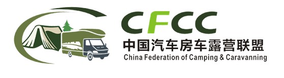 CFCC安徽分会筹备会将于5月24日芜湖龙山露营地召(图1)