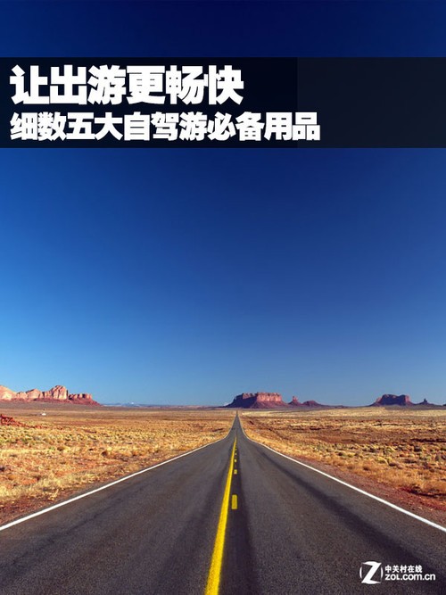 选题1 
