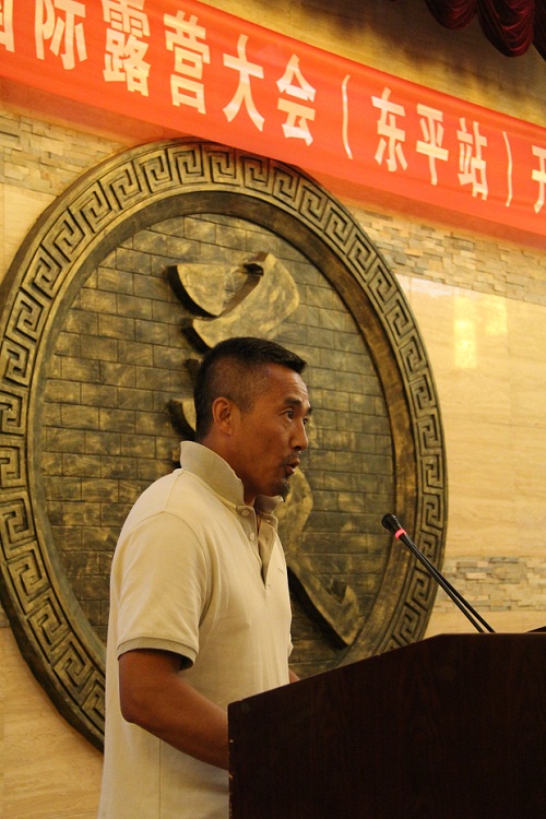2014中国国际露营大会东平站开幕式再现水浒聚义情景(图3)