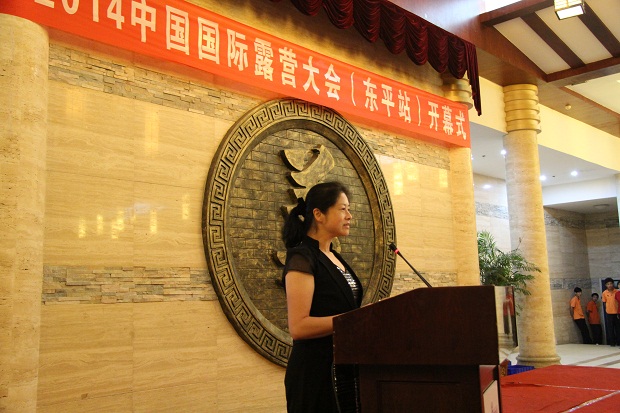2014中国国际露营大会东平站开幕式再现水浒聚义情景(图6)