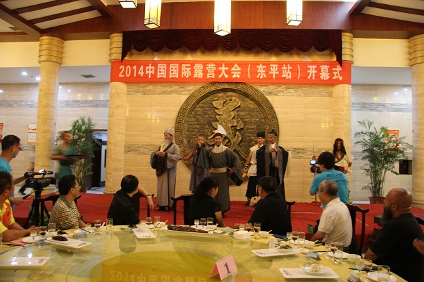 2014中国国际露营大会东平站开幕式再现水浒聚义情景(图9)