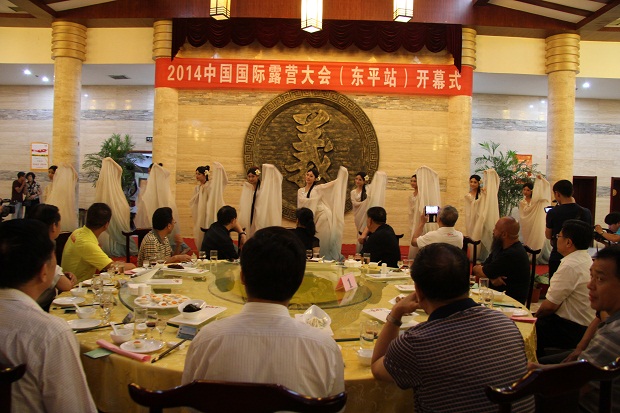 2014中国国际露营大会东平站开幕式再现水浒聚义情景(图8)