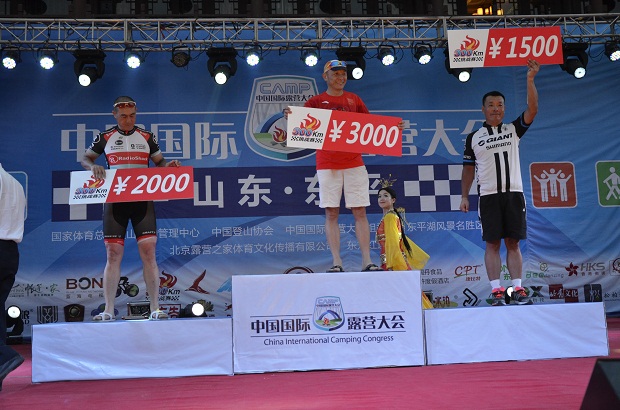 中国国际露营大会开幕首天超级300自行车完赛(图9)