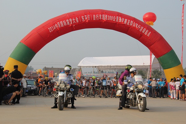 中国国际露营大会开幕首天超级300自行车完赛(图1)