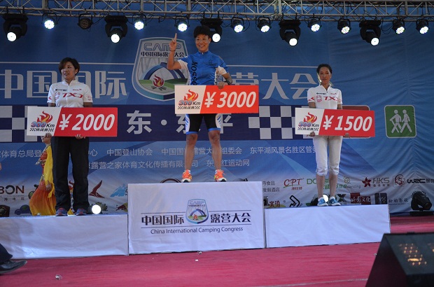 中国国际露营大会开幕首天超级300自行车完赛(图11)