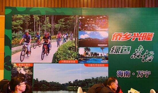 万宁兴隆国家绿道 骑行天堂之间(图16) 万宁兴隆国家绿道 骑行天堂之间(图16)