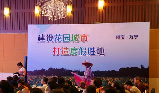 万宁兴隆国家绿道 骑行天堂之间(图15) 万宁兴隆国家绿道 骑行天堂之间(图15)
