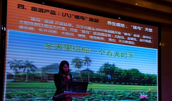 万宁兴隆国家绿道 骑行天堂之间(图9) 万宁兴隆国家绿道 骑行天堂之间(图9)