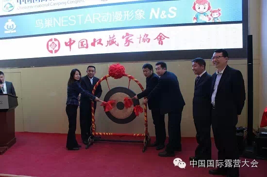 露营之家区域品牌使用权昨在体育产业资源交易中心挂牌上线(图1) 露营之家区域品牌使用权昨在体育产业资源交易中心挂牌上线(图1)