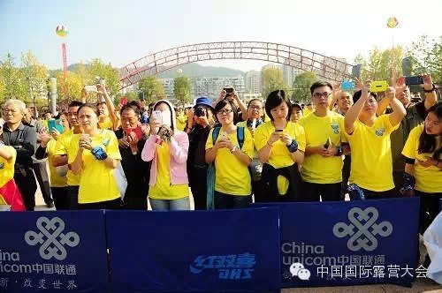 中国国际露营大会——打造安全、舒适的户外休闲生活方式(图5) 中国国际露营大会——打造安全、舒适的户外休闲生活方式(图5)