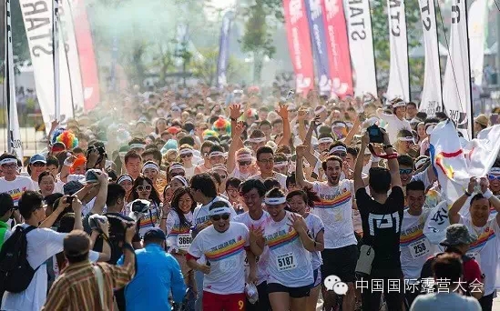 中国国际露营大会——海南万宁,亲,约吗?(图3) 中国国际露营大会——海南万宁,亲,约吗?(图3)
