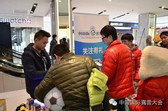 2015年,露营之家将联合百家社区开展户外露营运动进社区活动(图2) 2015年,露营之家将联合百家社区开展户外露营运动进社区活动(图2)