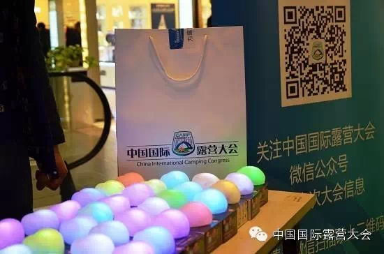 2015年,露营之家将联合百家社区开展户外露营运动进社区活动(图1) 2015年,露营之家将联合百家社区开展户外露营运动进社区活动(图1)