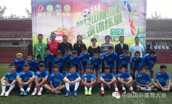 露营之家及中国国际露营大会重庆地区指定接待营地——重庆武隆仙女山全体育户外营地(图13) 露营之家及中国国际露营大会重庆地区指定接待营地——重庆武隆仙女山全体育户外营地(图13)