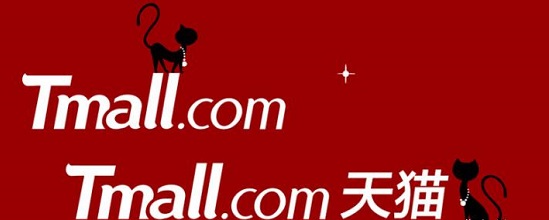 户外运动品牌表示天猫搞定向招商对行业影响不大(图1) 户外运动品牌表示天猫搞定向招商对行业影响不大(图1)