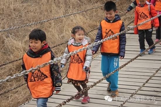 中国国际露营大会青少年户外营地教育系列活动2015年春季小勇士挑战赛圆满落幕(图12)