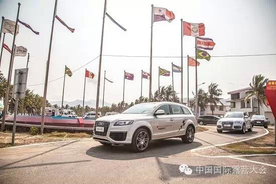 打造露营狂欢嘉年华 掀起全民户外健身潮 ,奥迪2015中国国际露营大会海南万宁站火热进行时(图6) 打造露营狂欢嘉年华 掀起全民户外健身潮 ,奥迪2015中国国际露营大会海南万宁站火热进行时(图6)