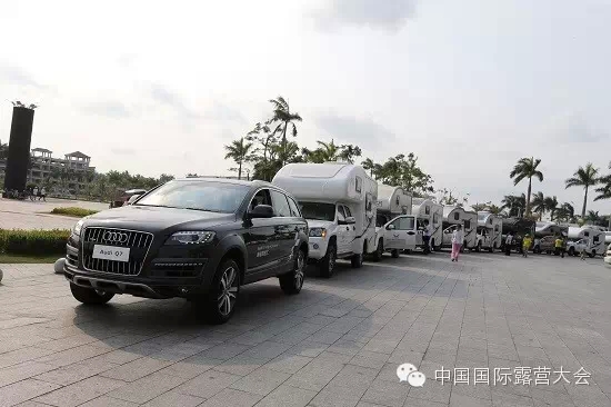 打造露营狂欢嘉年华 掀起全民户外健身潮 ,奥迪2015中国国际露营大会海南万宁站火热进行时(图2) 打造露营狂欢嘉年华 掀起全民户外健身潮 ,奥迪2015中国国际露营大会海南万宁站火热进行时(图2)