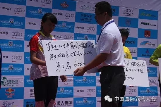 定向越野,快乐出发(图3) 定向越野,快乐出发(图3)