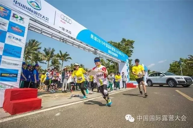 2015中国国际露营大会,奥迪带你玩转户外(图4) 2015中国国际露营大会,奥迪带你玩转户外(图4)
