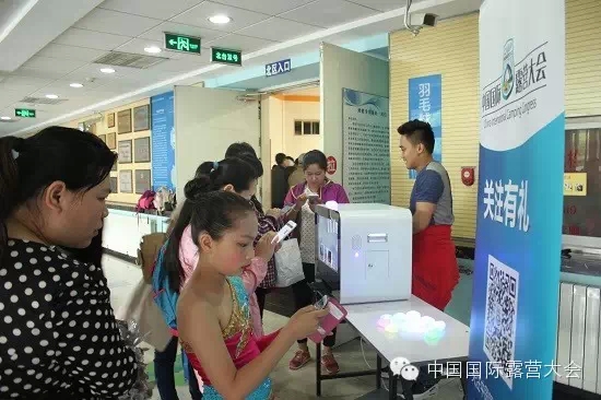 第五届北京市体育传统项目学校健美操比赛金落幕，露营之家现场助力免费赠送精美礼品！(图4)