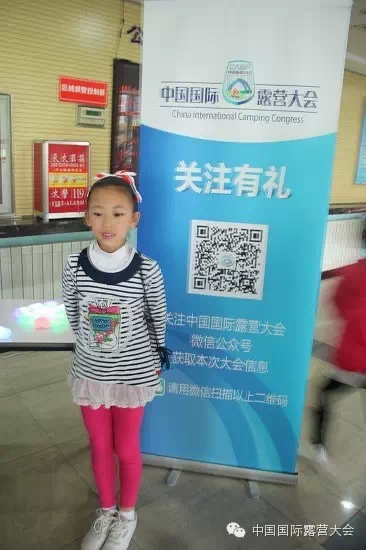 露营之家助力第五届北京市体育传统项目学校健美操比赛,现场免费赠送精美小礼品!(图3) 露营之家助力第五届北京市体育传统项目学校健美操比赛,现场免费赠送精美小礼品!(图3)