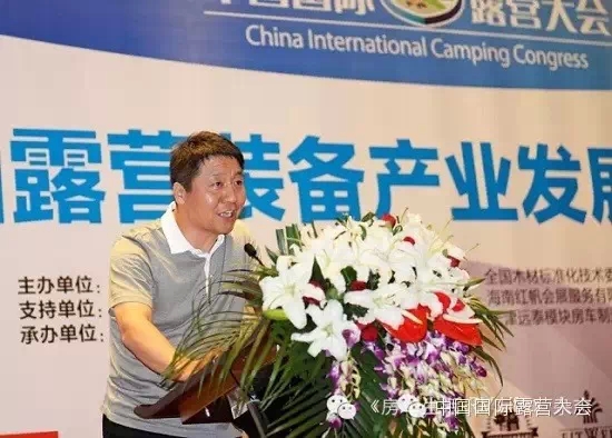 第七届中国国际旅游商品博览会浙江义乌站盛大启幕 ——中国国际露营大会组委会推出产业互动新模式(图6) 第七届中国国际旅游商品博览会浙江义乌站盛大启幕 ——中国国际露营大会组委会推出产业互动新模式(图6)