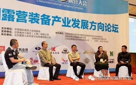 第七届中国国际旅游商品博览会浙江义乌站盛大启幕 ——中国国际露营大会组委会推出产业互动新模式(图4) 第七届中国国际旅游商品博览会浙江义乌站盛大启幕 ——中国国际露营大会组委会推出产业互动新模式(图4)