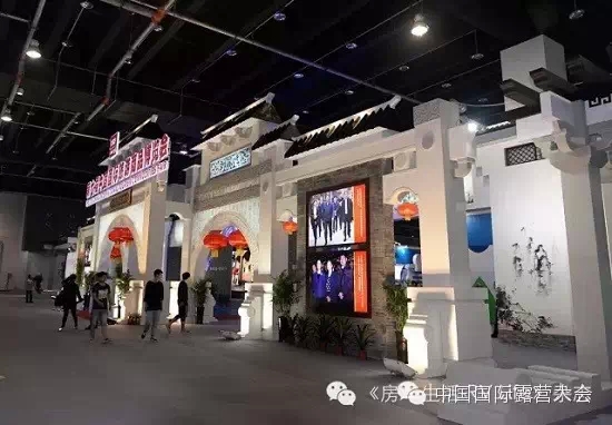 第七届中国国际旅游商品博览会浙江义乌站盛大启幕 ——中国国际露营大会组委会推出产业互动新模式(图2) 第七届中国国际旅游商品博览会浙江义乌站盛大启幕 ——中国国际露营大会组委会推出产业互动新模式(图2)