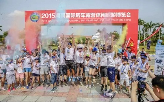2015海南欢乐节:奥运明星领跑colour run!露博会精彩活动抢先看(图6) 2015海南欢乐节:奥运明星领跑colour run!露博会精彩活动抢先看(图6)