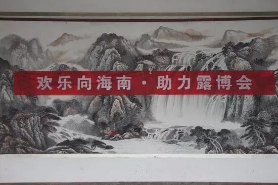 “欢乐向海南,助力露博会”——2015海南露博会北京车队昨在国粹苑发车。(图1) “欢乐向海南,助力露博会”——2015海南露博会北京车队昨在国粹苑发车。(图1)