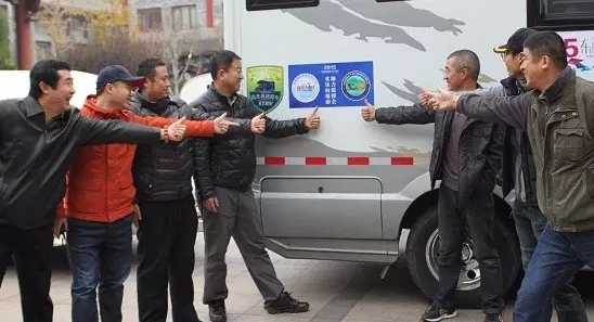 “欢乐向海南,助力露博会”——2015海南露博会北京车队昨在国粹苑发车。(图11) “欢乐向海南,助力露博会”——2015海南露博会北京车队昨在国粹苑发车。(图11)