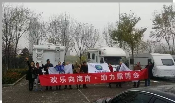 海南,我们来了——山西站出发啦(图3) 海南,我们来了——山西站出发啦(图3)