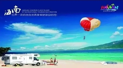 海南,我们来了——山西站出发啦(图5) 海南,我们来了——山西站出发啦(图5)