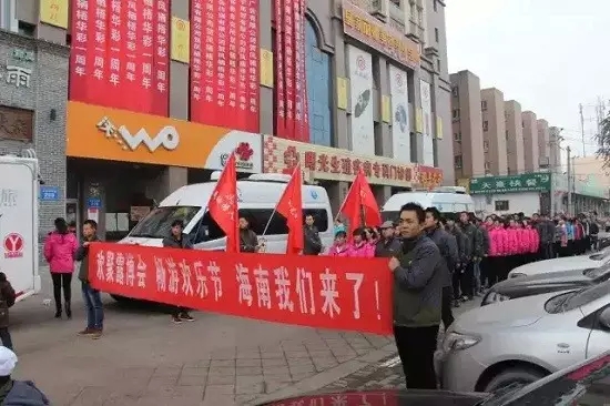 海南我们来了——新疆站出发(图5) 海南我们来了——新疆站出发(图5)