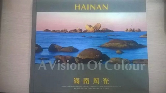 中国(海南)生态休闲联盟牵手海南湘慈文化公司助阵露博会(图3) 中国(海南)生态休闲联盟牵手海南湘慈文化公司助阵露博会(图3)