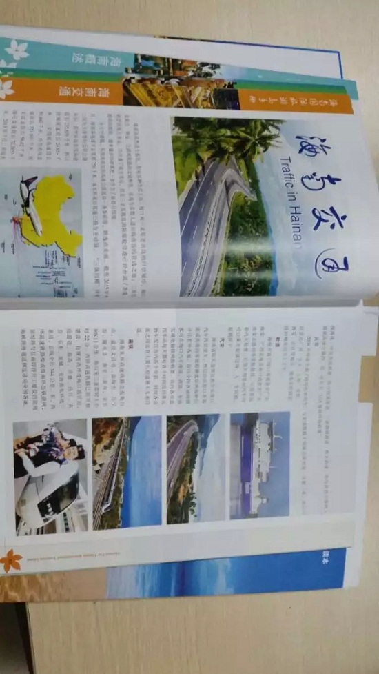 中国(海南)生态休闲联盟牵手海南湘慈文化公司助阵露博会(图5) 中国(海南)生态休闲联盟牵手海南湘慈文化公司助阵露博会(图5)