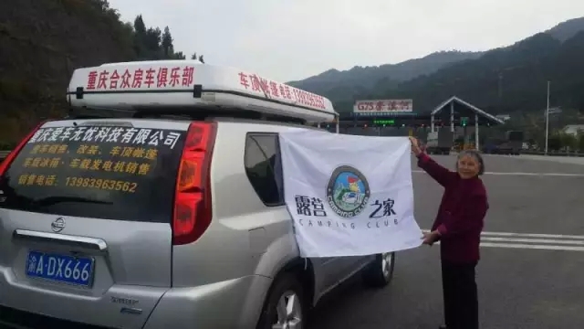 2015海南露博会——房车车友陆续登岛(图11) 2015海南露博会——房车车友陆续登岛(图11)