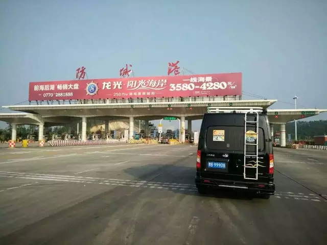 2015海南露博会——房车车友陆续登岛(图5) 2015海南露博会——房车车友陆续登岛(图5)