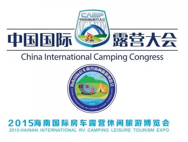 吉林蜗途房车旅行社有限公司助力露博会:舒适、安全的房车(图1) 吉林蜗途房车旅行社有限公司助力露博会:舒适、安全的房车(图1)