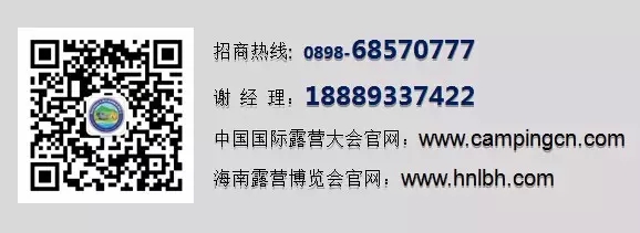 吉林蜗途房车旅行社有限公司助力露博会:舒适、安全的房车(图12) 吉林蜗途房车旅行社有限公司助力露博会:舒适、安全的房车(图12)