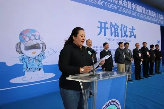 2015海南露博会开馆仪式顺利举行 缤纷场馆看不停!(图4) 2015海南露博会开馆仪式顺利举行 缤纷场馆看不停!(图4)