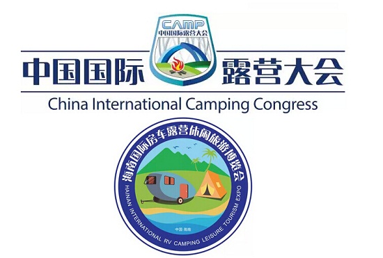“海南最美露营地评选”结果新鲜出炉!(图1) “海南最美露营地评选”结果新鲜出炉!(图1)