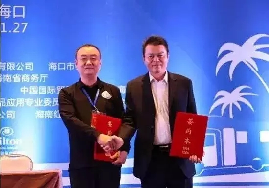 2016海南国际房车露营休闲旅游博览会招商信息发布(图2) 2016海南国际房车露营休闲旅游博览会招商信息发布(图2)