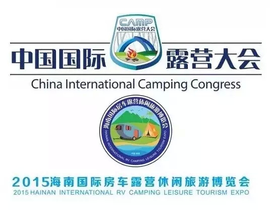 “露博会”与椰树集团不得不说的故事(图1) “露博会”与椰树集团不得不说的故事(图1)