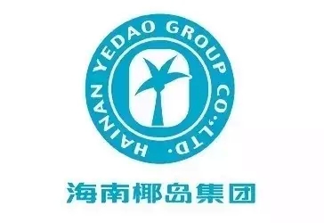 “露博会”与椰岛集团不得不说的故事(图4) “露博会”与椰岛集团不得不说的故事(图4)