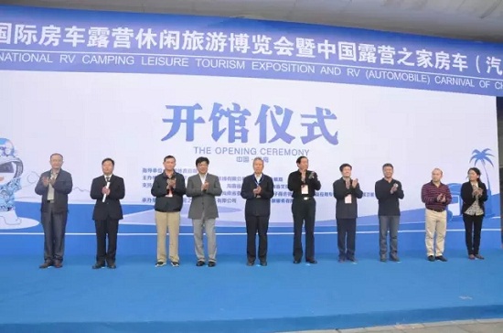 【回顾】露博会全纪实(图7) 【回顾】露博会全纪实(图7)