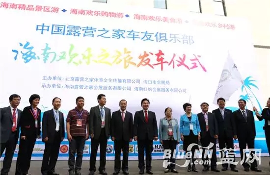 【回顾】露博会全纪实(图18) 【回顾】露博会全纪实(图18)