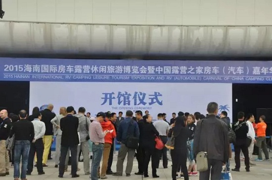 【回顾】露博会全纪实(图6) 【回顾】露博会全纪实(图6)
