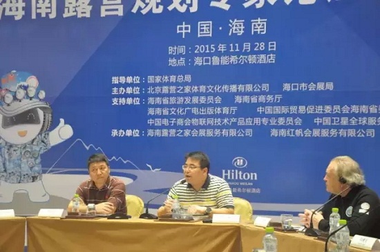 【回顾】露博会全纪实(图27) 【回顾】露博会全纪实(图27)
